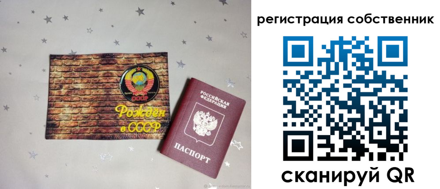 временная регистрация для всех в Борисоглебске