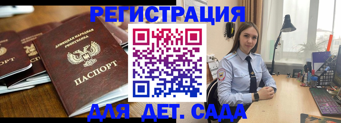временная регистрация поиск в Борисоглебске